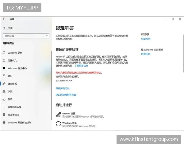 凯发线上登录入口常见问题解答，解决登录过程中遇到的各种疑难问题