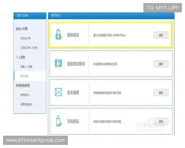 K8旗舰网址官方入口安全性分析，保障玩家账号信息不被泄露